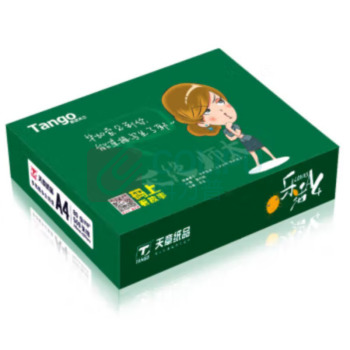 乐活天章 复印纸 A4 500张/包 5包/箱 