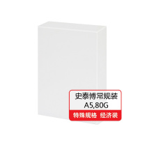 史泰博 复印纸 常规装 A5 80g 500张/包 10包/箱