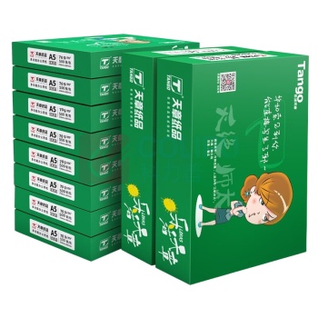 乐活天章 复印纸 A5 70g 500张/包 10包/箱