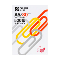 科力普 COLIPU 经典复印纸 CA04 A5 80g 500张/包 10包/箱 (大包装)