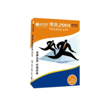 传美 TRANSMATE 2008 复印纸 2008 A5 80g/m2 500张/包