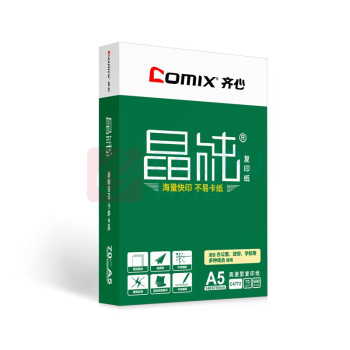 齐心 Comix 复印纸 C4772 A5-70g高速王 