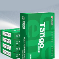 新绿天章 复印纸 8K 70g (白色) 500张/包 5包/箱