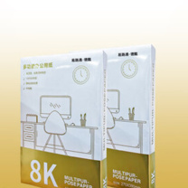 易路通 复印纸 德懿系列 8K 70克 500张/包 4包/箱 白色 (白色)