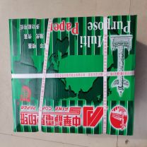 中华静电复印纸 A4 70g 