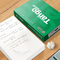 天章 新绿天章 复印纸 16K 70g 500张/包 10包/箱 (库存不稳定,下单前需提前确认库存)