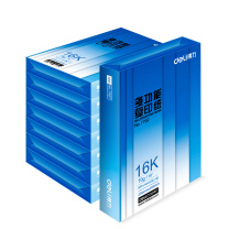得力 deli 复印纸 7408 16K 70g/m2 500张/包 8包/箱