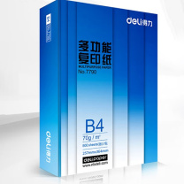 得力 deli B4打印纸 7790 70g500张