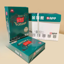 金旗舰 Gold FLAGSHIP 复印纸 B5 70g 500张/包 10包/箱