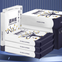 协同 复印打印纸 B5 70g (米白)