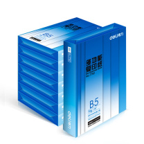 得力 deli 复印纸 7792 B5 70g 500张/包 8包/箱 (单包型号:7792)