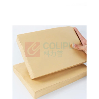 航晨 纸口袋 175*100mm 80g 中号
