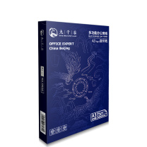 九千谷 复印纸 0600 500张/包 销售单位:包 (复印纸) (计量单位:个)