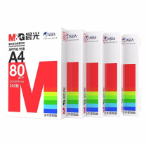 晨光 M＆G 红晨光复印纸 A4 80g 500张/包 5包/箱(2500张) 