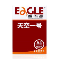 益而高 Eagle 益而高 天空一号 A4 70g 双面复印纸 1078
