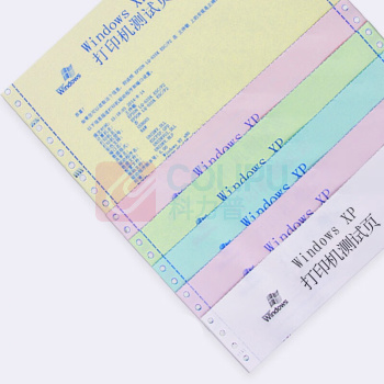天章(TANGO) 新绿天章电脑打印纸 241-5-1/3S 80列 五联三等分 撕边 (彩色) 1000页/箱