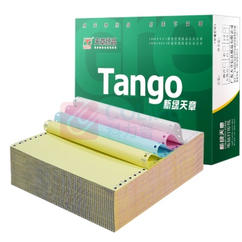 天章(TANGO) 新绿天章电脑打印纸 241-4-1/3S 80列 四联三等分 撕边 (彩色) 1000页/箱
