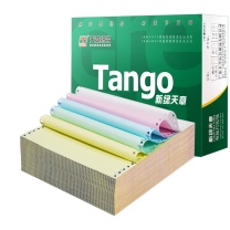 天章(TANGO) 新绿天章电脑打印纸 241-5S 80列 五联整张 撕边 (彩色) 1000页/箱