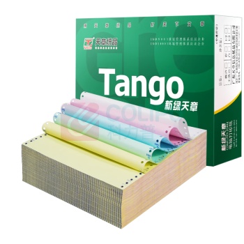 天章(TANGO) 新绿天章电脑打印纸 241-5S 80列 五联整张 撕边 (彩色) 1000页/箱