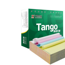 天章(TANGO) 新绿天章电脑打印纸 241-4S 80列 四联整张 撕边 50g (彩色) 1000页/箱 (箱)
