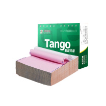 天章(TANGO) 新绿天章电脑打印纸 241-2-1/2S 80列 二联二等分 撕边 (彩色) 1000页/箱