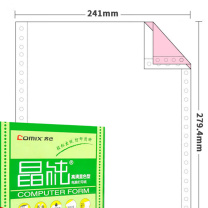 齐心 Comix 晶纯 电脑打印纸 C6244K 241-4 80列 四联二等分 撕边 (彩色) 1000页/盒