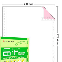 齐心 Comix 晶纯 电脑打印纸 C6254K 241-4 80列 四联三等分 不撕边 (彩色) 1000页/盒