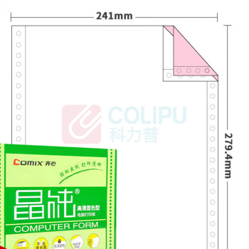 齐心 Comix 晶纯 电脑打印纸 C6259K 241-4 80列 四联二等分 不撕边 (彩色) 1000页/盒
