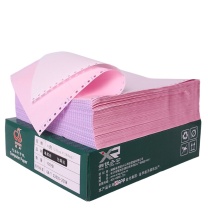 蓝鸟 电脑打印纸 241-3 三联二等分 撕边 (彩色) 1000张/盒