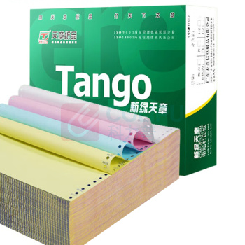 天章(TANGO) 新绿天章电脑打印纸 241-4-1/2S 80列 四联二等分 撕边 (彩色) 1000张/盒