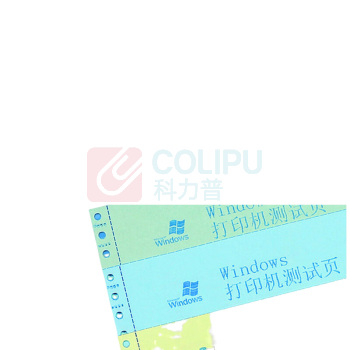 安兴 匠心 电脑打印纸 241-2-1/2 二联二等分 撕边 (彩色) 1000张/箱