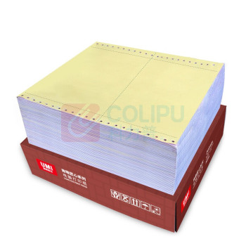 安兴 匠心 电脑打印纸 241-2-1/2 二联二等分 撕边 (彩色) 1000张/箱
