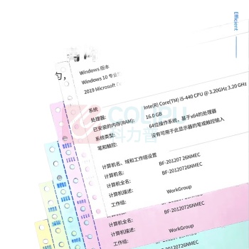 NVV 电脑打印纸 DYJ241-5-3S 五联三等分 撕边 (彩色) 1000张/箱
