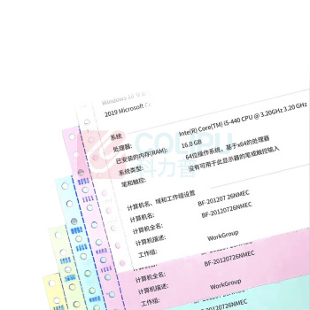 NVV 电脑打印纸 DYJ241-2-2S 二联二等分 撕边 (彩色) 1000张/箱