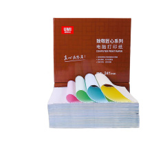 安兴 匠心 电脑打印纸 241-4 四联整张 撕边 (彩色) 1000张/箱