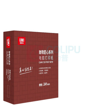 安兴 匠心 电脑打印纸 241-2-1/2 二联二等分 不撕边 (彩色) 1000张/箱