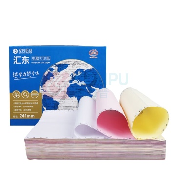 安兴 汇东 电脑打印纸 241-3-1/1S 三联整张 撕边 (彩色) 500张/盒