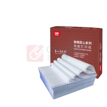 安兴 匠心 电脑打印纸 241-3 三联整张 撕边 (白色) 1000张/箱