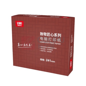 安兴 匠心 电脑打印纸 241-3 三联整张 撕边 (白色) 1000张/箱