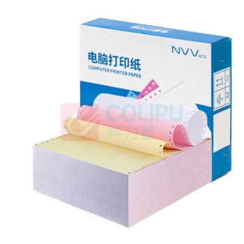 NVV 电脑打印纸 DYJ241-3-1S 三联整张 撕边 (彩色) 1000张/箱