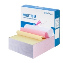 NVV 电脑打印纸 DYJ241-3-1S 三联整张 撕边 (彩色) 1000张/箱