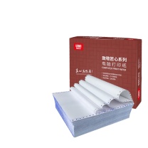 安兴 匠心 电脑打印纸 241-2-1/2 二联二等分 不撕边 (白色) 1000张/箱