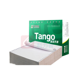 天章(TANGO) 新绿天章电脑打印纸 241-1S 80列 一联整张 撕边 (全白) 1000页/箱