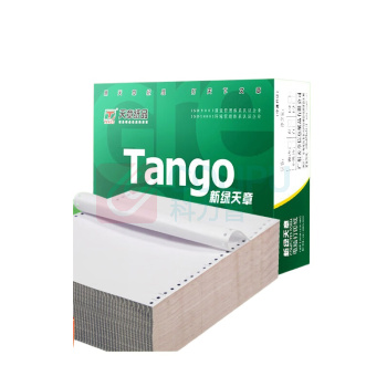 天章(TANGO) 新绿天章电脑打印纸 241-1S 80列 一联整张 撕边 (全白) 1000页/箱