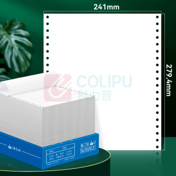 海之欧 打印纸 241-1 一联一等分 全白75克(不撕边) (全白)