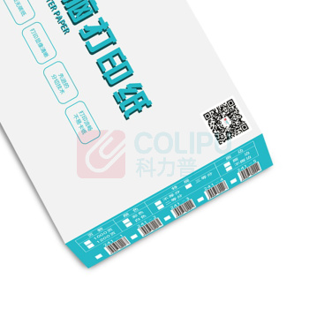 科力普 COLIPU 电脑打印纸 241-6 80列 三等分 6联 带压线 (彩色) 1000页/箱 (10箱起订,定制商品非质量问题不退换,交期7-10个工作日)