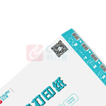 科力普 COLIPU 电脑打印纸 241-6 80列 三等分 6联 带压线 (彩色) 1000页/箱 (10箱起订,定制商品非质量问题不退换,交期7-10个工作日)