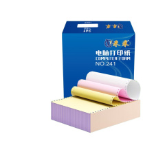来采 电脑打印纸 241-3 三联整张不撕边 (彩色) 1000页/箱