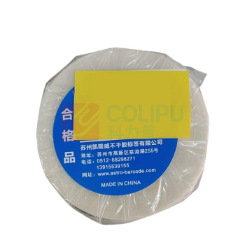 凯隆威 打印纸 SFRM80-80 200张/包 销售单位:包 (打印纸) (计量单位:个)