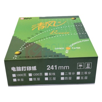 清风 电脑打印纸 241-2 80列 二等分 2联 带压线 (彩色) 1000页/箱